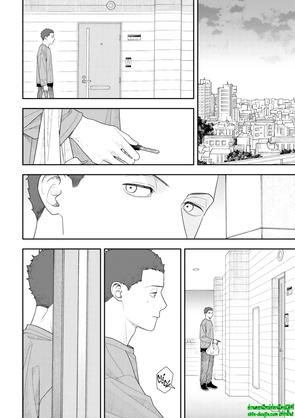 Slow Morning EP 7